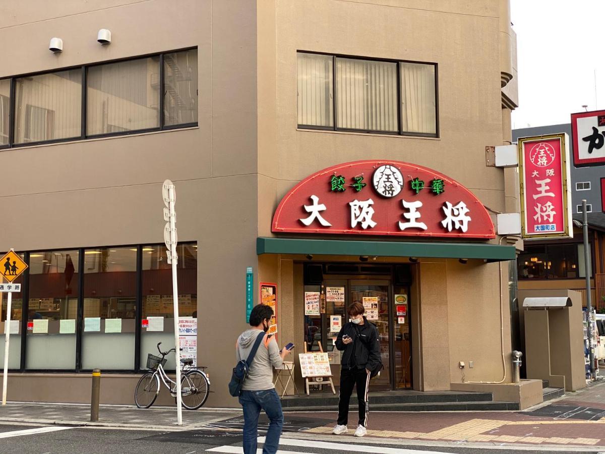 오사카 ラグジュアリ難波301 아파트 외부 사진